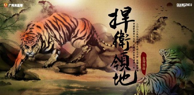 之前，媒体曝光了著名武侠电影导演徐浩峰自编自导的新作《诗眼倦天涯》目前已经投入制作，这部由周迅、陈坤以及宋佳共同主演的新片近日首次曝光了正片剧照：剧照中周迅、陈坤两位主演共同亮相